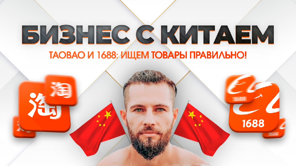 Проверка на складе