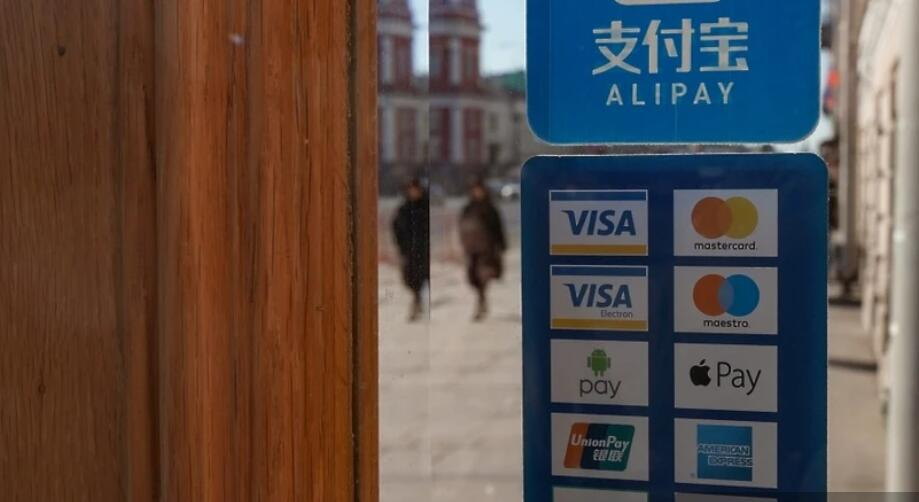 3.ALIPAY