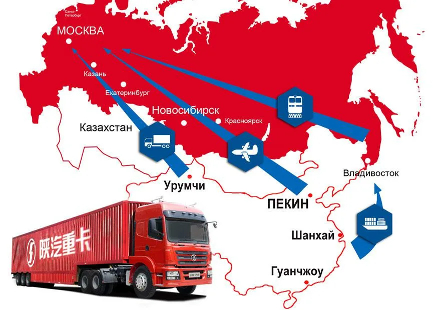 экпреес Автодоставка_img