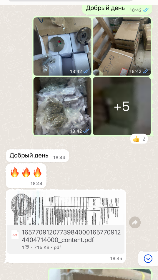Оценивать