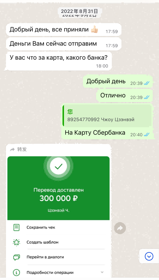 Оценивать