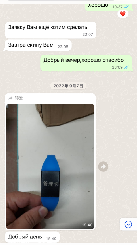 Оценивать