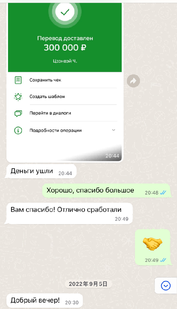 Оценивать