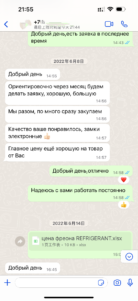Оценивать