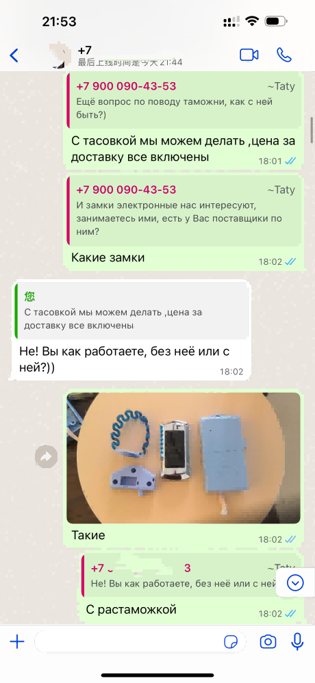 Оценивать