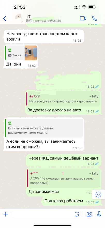 Оценивать